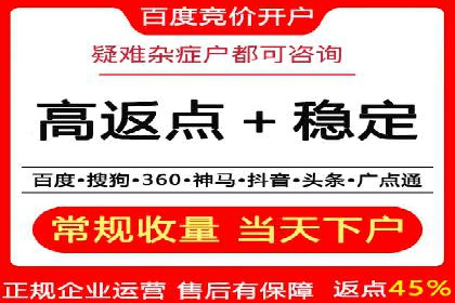 某SEM竞价员的成长之路与经典案例